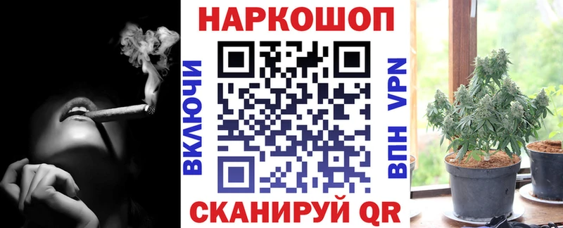 Виды наркотиков купить Инза ГАШИШ  Cocaine  NBOMe  A PVP  Марихуана  Меф 