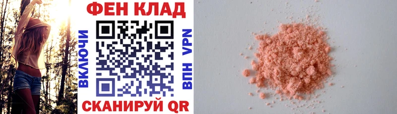 АМФ Premium  где купить наркоту  Инза 