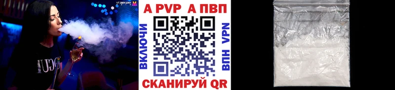Alfa_PVP крисы CK  Инза 