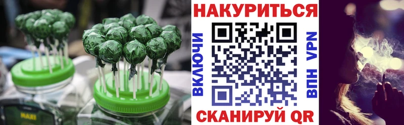 закладки  Инза  Canna-Cookies марихуана 