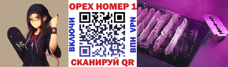 КОКАИН VHQ  Инза 