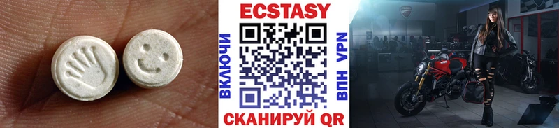 ЭКСТАЗИ MDMA Инза
