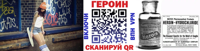 Героин белый  Инза 