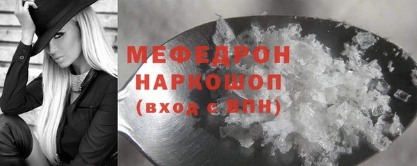 MESCALINE Вязьма