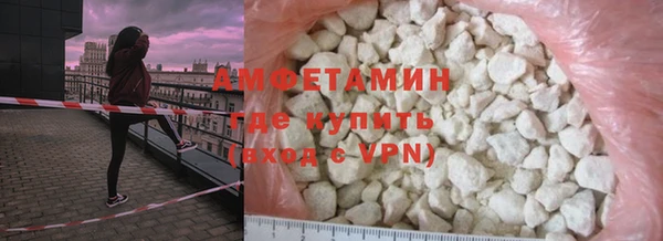эйфоретик Вяземский