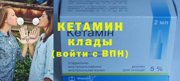 MESCALINE Вязьма