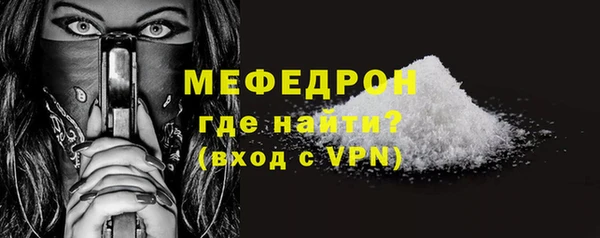 MESCALINE Вязьма