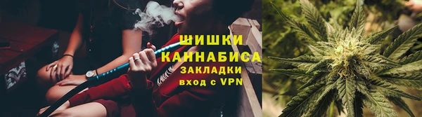 MESCALINE Вязьма