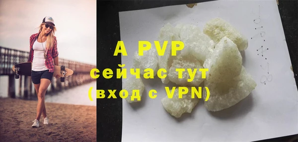 мефедрон VHQ Вязники