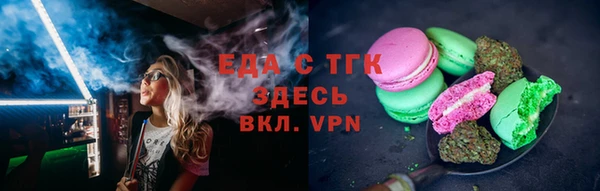 MESCALINE Вязьма