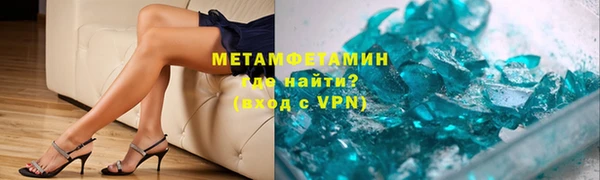 MESCALINE Вязьма