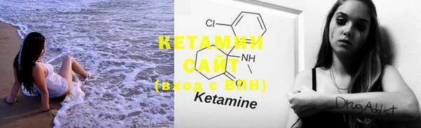 MESCALINE Вязьма