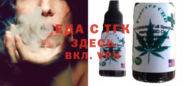 мефедрон VHQ Вязники