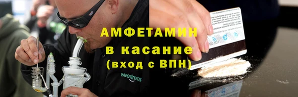 мефедрон VHQ Вязники