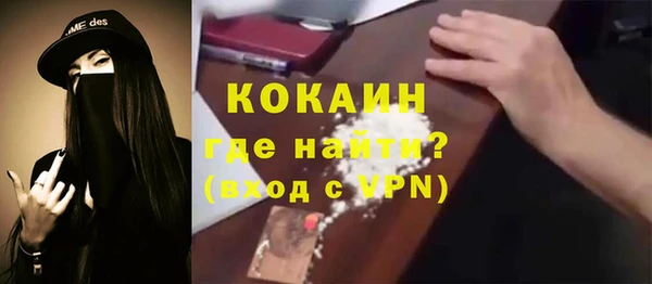 MESCALINE Вязьма