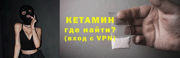 MESCALINE Вязьма