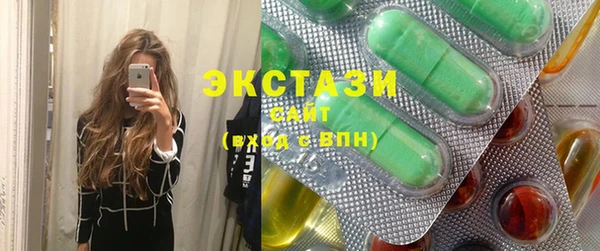 эйфоретик Вяземский