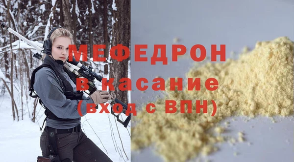 мефедрон VHQ Вязники