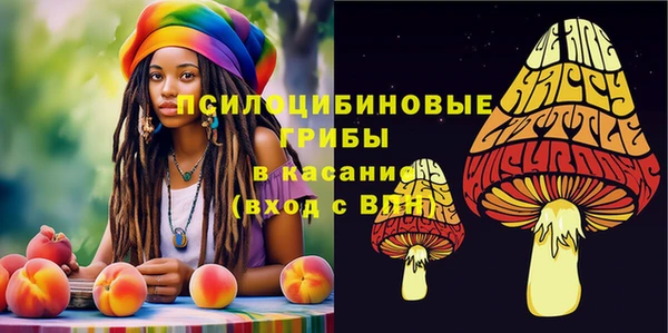 мефедрон VHQ Вязники