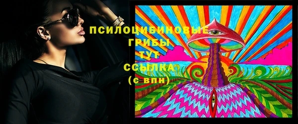мефедрон VHQ Вязники