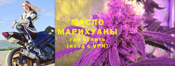 мефедрон VHQ Вязники