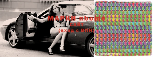 MESCALINE Вязьма