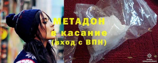 MESCALINE Вязьма
