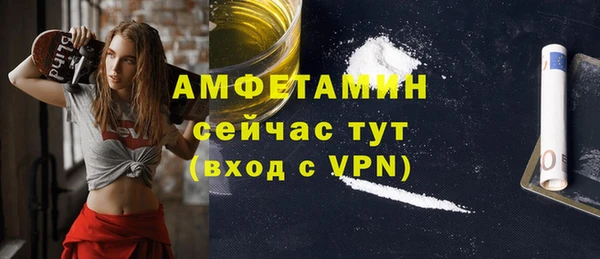 MESCALINE Вязьма