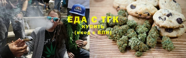 мефедрон VHQ Вязники