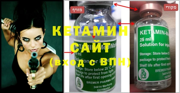 мефедрон VHQ Вязники