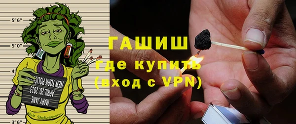 мефедрон VHQ Вязники