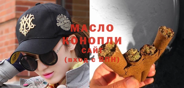 мефедрон VHQ Вязники