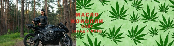 MESCALINE Вязьма