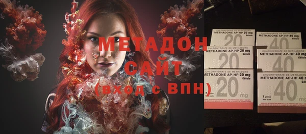 MESCALINE Вязьма
