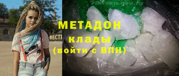 эйфоретик Вяземский