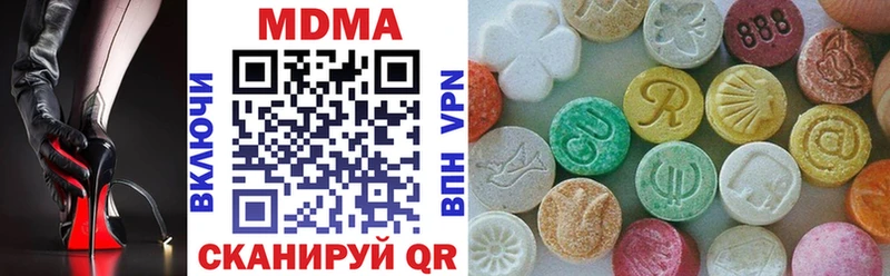 МДМА crystal  Инза 