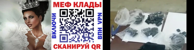 гидра зеркало  Инза  Мефедрон мяу мяу  где купить наркоту 