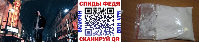 МЕТАМФЕТАМИН Methamphetamine  Инза 