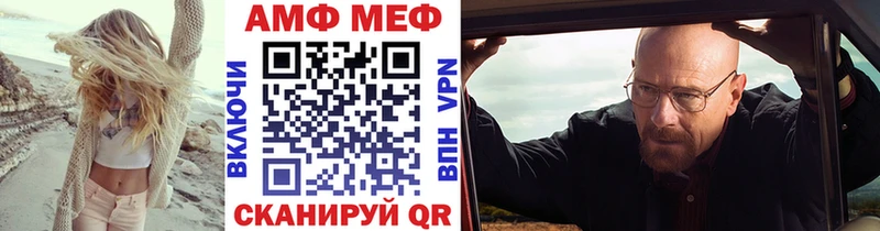 Метамфетамин пудра Инза