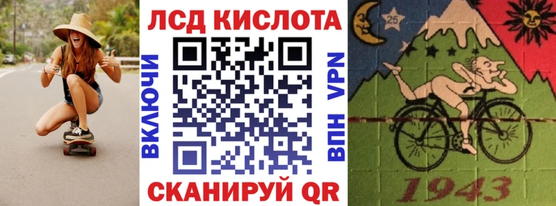 купить наркоту  Инза  Марки N-bome 1,5мг 