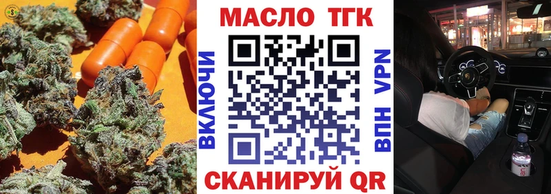 Дистиллят ТГК вейп Инза